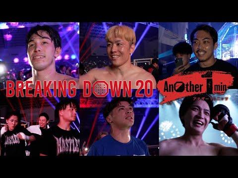 Another 1minute 〜もう1つの1分間の物語〜【Breaking Down20】