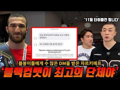 유독 한국선수에게만 엄격한 팬들? 코리안 이지머니 맛을 봐버린 해외선수들(feat. 불도저 본인등판)