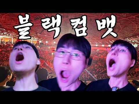 10년 뒤 UFC를 넘을 국내 격투기단체의 대회를 직관할 때 나오는 반응 (스포주의)
