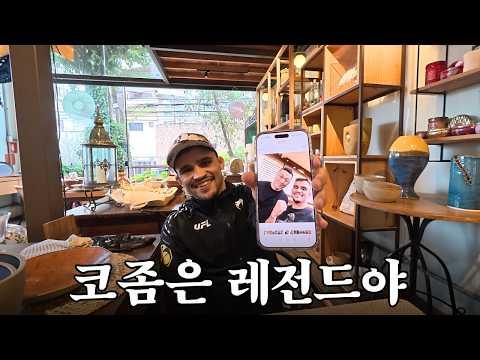 논란에 대해 직접 입 연 산토스, 최두호전 솔직한 소감