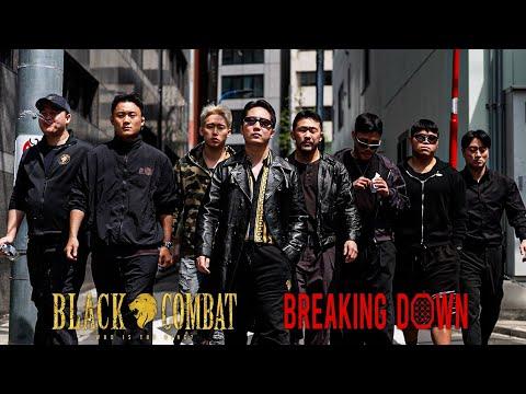 일본 폭주족이 만든 격투 조직의 건방진 도전장 Ep.1