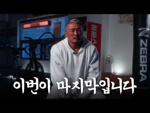 진심을 담아 말씀드립니다